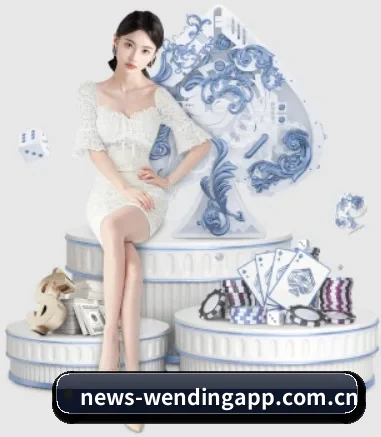 问鼎app APP